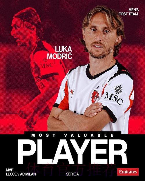 旧将:枪手若认为已结束那就错了 皇马有能力逆转 旧将:枪手若认为已结束那就错了 皇马有能力逆转